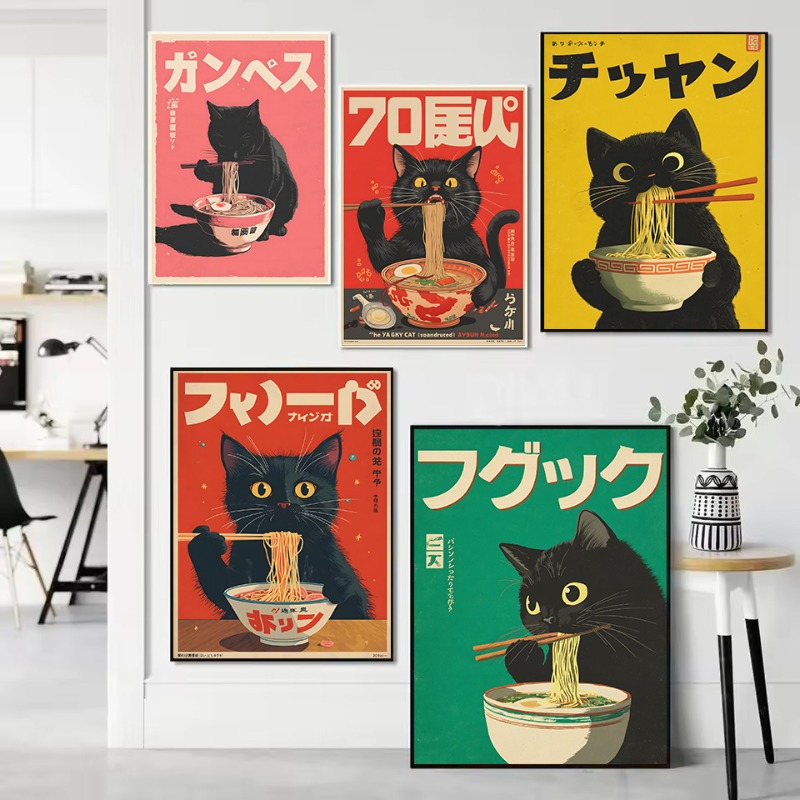 Dim Sum Basket - Retro Japanese Kawaii Black Cat,Noodle Bowl,Kitchen